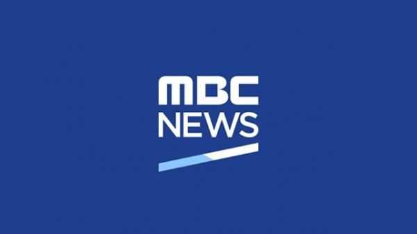 MBC뉴스 로고 캡처