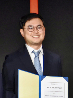 서울공대 건설환경공학부 주진현 교수, 아시아태평양 전산역학회 ‘APACM Young Investigator Award’ 수상