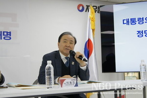 NGO프레스 이용진의 직썰 썸네일